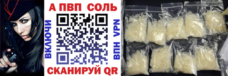Alfa_PVP мука  OMG ONION  Верхняя Тура 