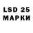 Марки 25I-NBOMe 1,8мг Olzhas Dosorda