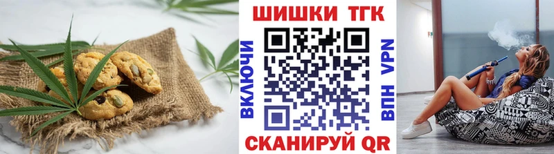 как найти закладки  Верхняя Тура  Canna-Cookies марихуана 