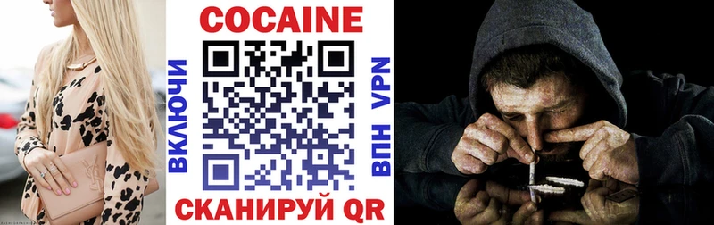 Кокаин 99% Верхняя Тура