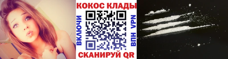 где продают наркотики  Верхняя Тура  omg онион  COCAIN Перу 
