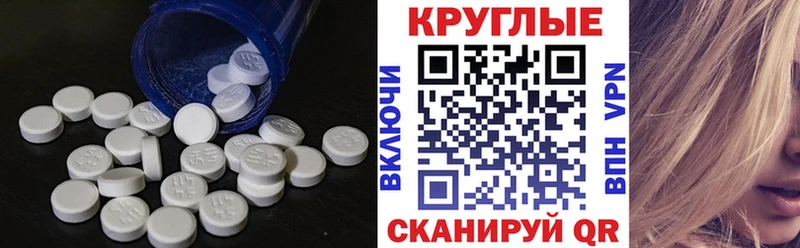 мега ТОР  закладка  Верхняя Тура  ЭКСТАЗИ 300 mg 