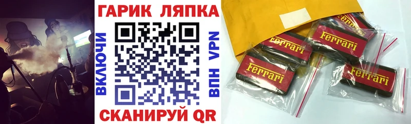 MEGA маркетплейс  Верхняя Тура  ГАШИШ Premium 