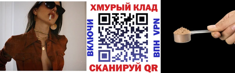 ГЕРОИН белый  Верхняя Тура 