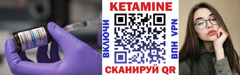 КЕТАМИН ketamine купить цена мега онион Верхняя Тура