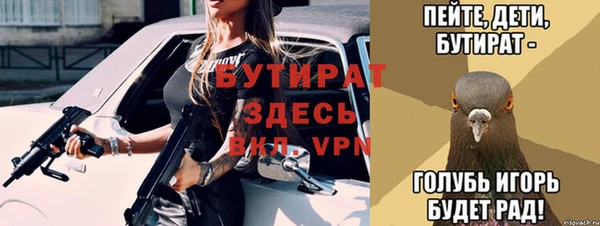 наркотики Белокуриха