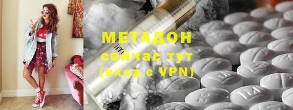 наркотики Белокуриха