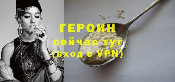 амфетамин Беломорск