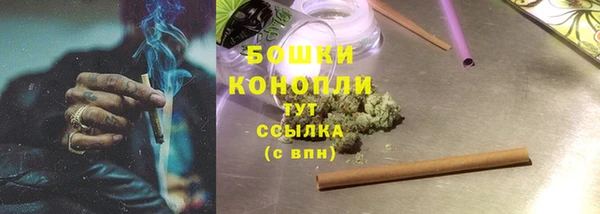 наркотики Белокуриха