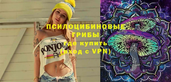 амфетамин Беломорск