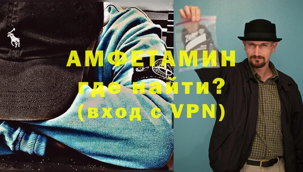 наркотики Белокуриха