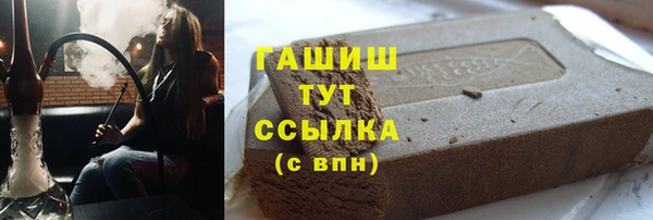 амфетамин Беломорск