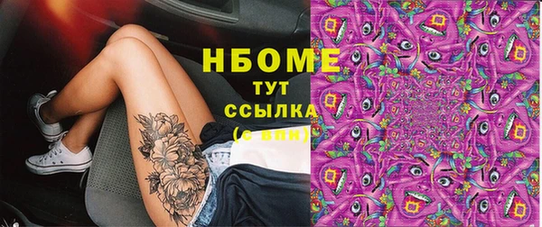амфетамин Беломорск