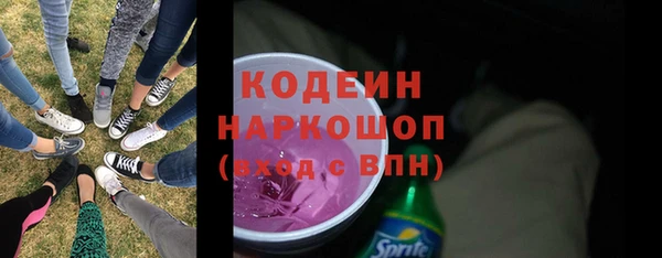 наркотики Белокуриха