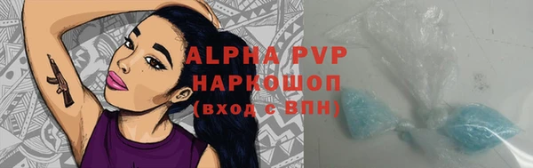 наркотики Богородск