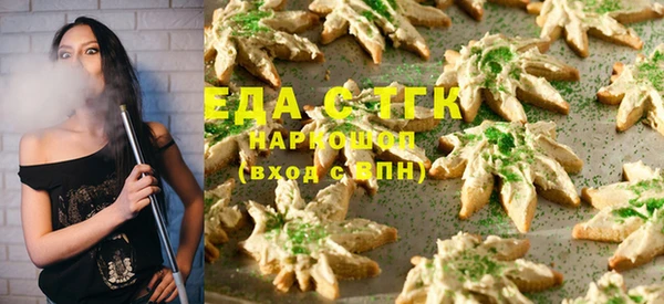 наркотики Белокуриха