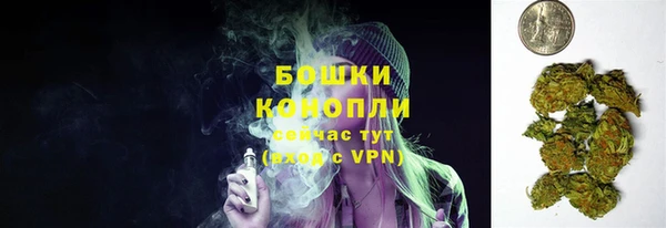 наркотики Белокуриха