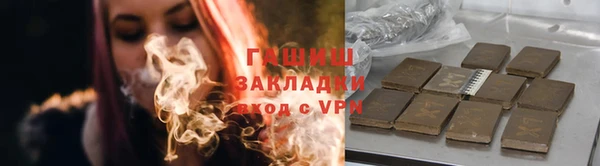 наркотики Белокуриха