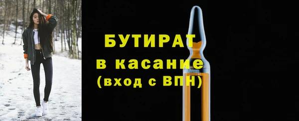амфетамин Беломорск