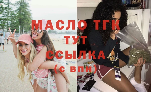 амфетамин Беломорск