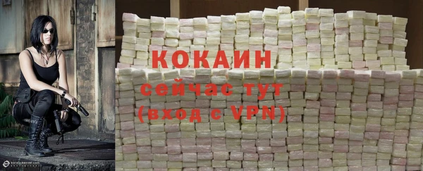 наркотики Белокуриха