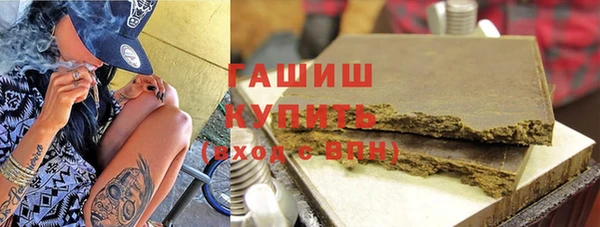 амфетамин Беломорск