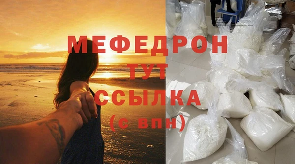 наркотики Белокуриха