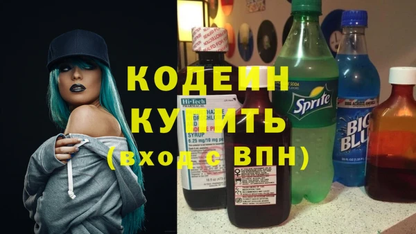 амфетамин Беломорск