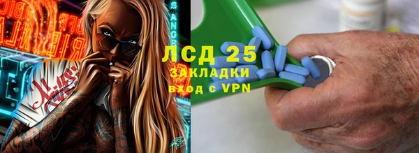 амфетамин Беломорск