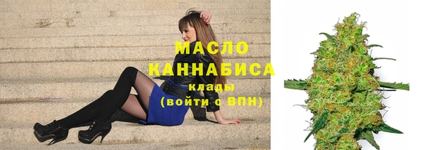 амфетамин Беломорск