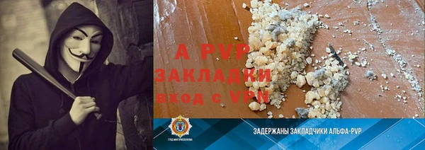 амфетамин Беломорск