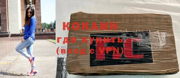 кокаин Богданович