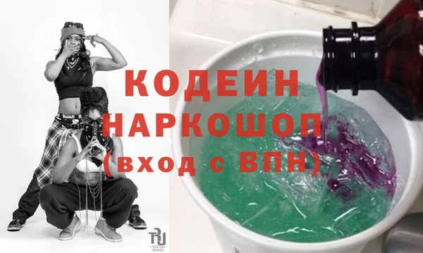 наркотики Белокуриха