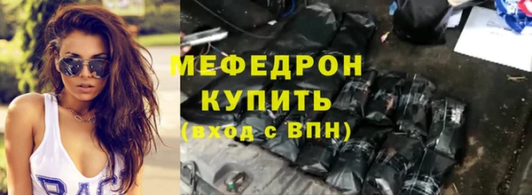 наркотики Белокуриха