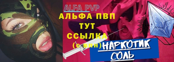 амфетамин Беломорск
