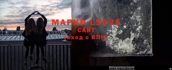амфетамин Беломорск