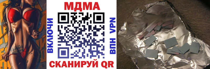 МДМА молли  Верхняя Тура 