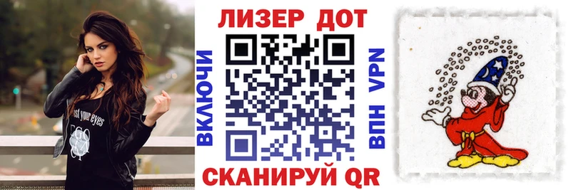 гидра   Верхняя Тура  Наркотические марки 1,8мг 