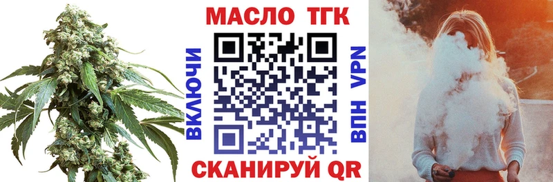 Дистиллят ТГК гашишное масло  KRAKEN маркетплейс  Верхняя Тура 